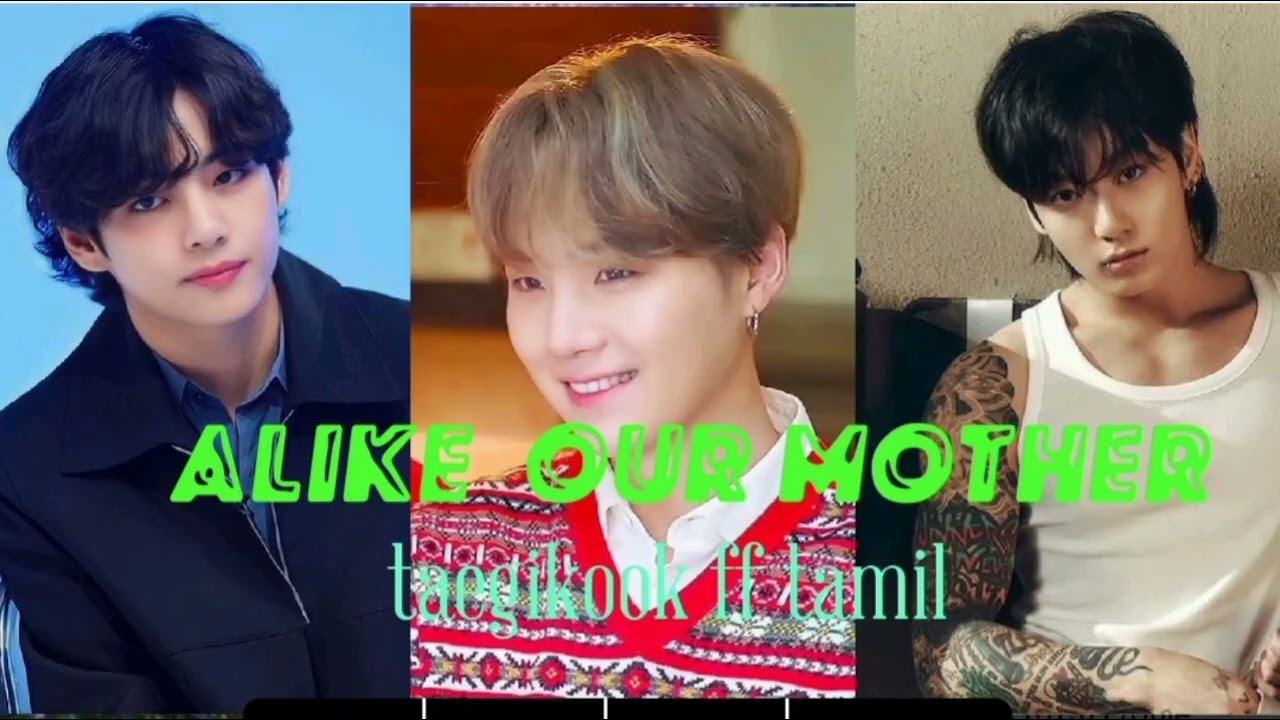 Alike our mother two short 🐅🐈🐇#taegikook #ff tamil 