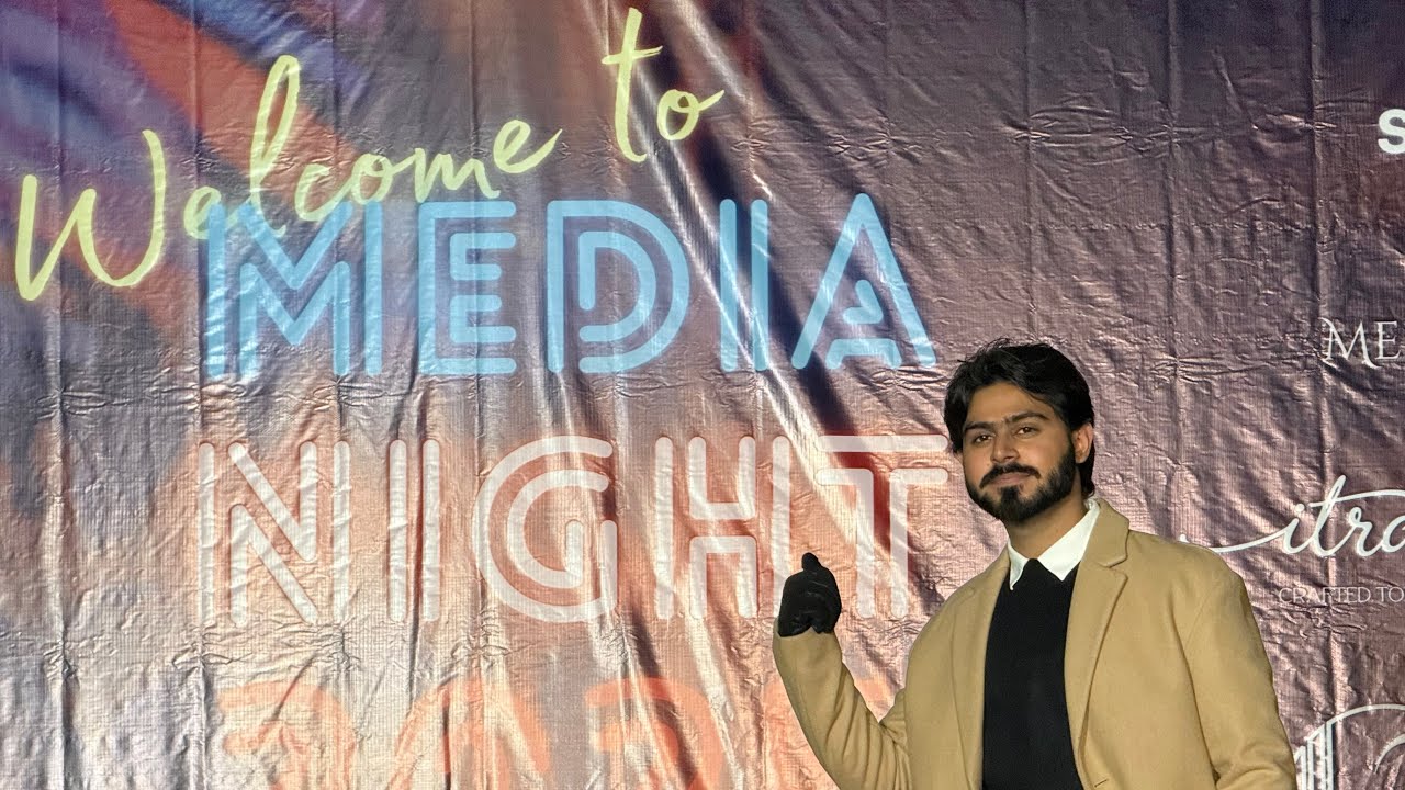 Media Night 2025 || Gift University || Gujranwala