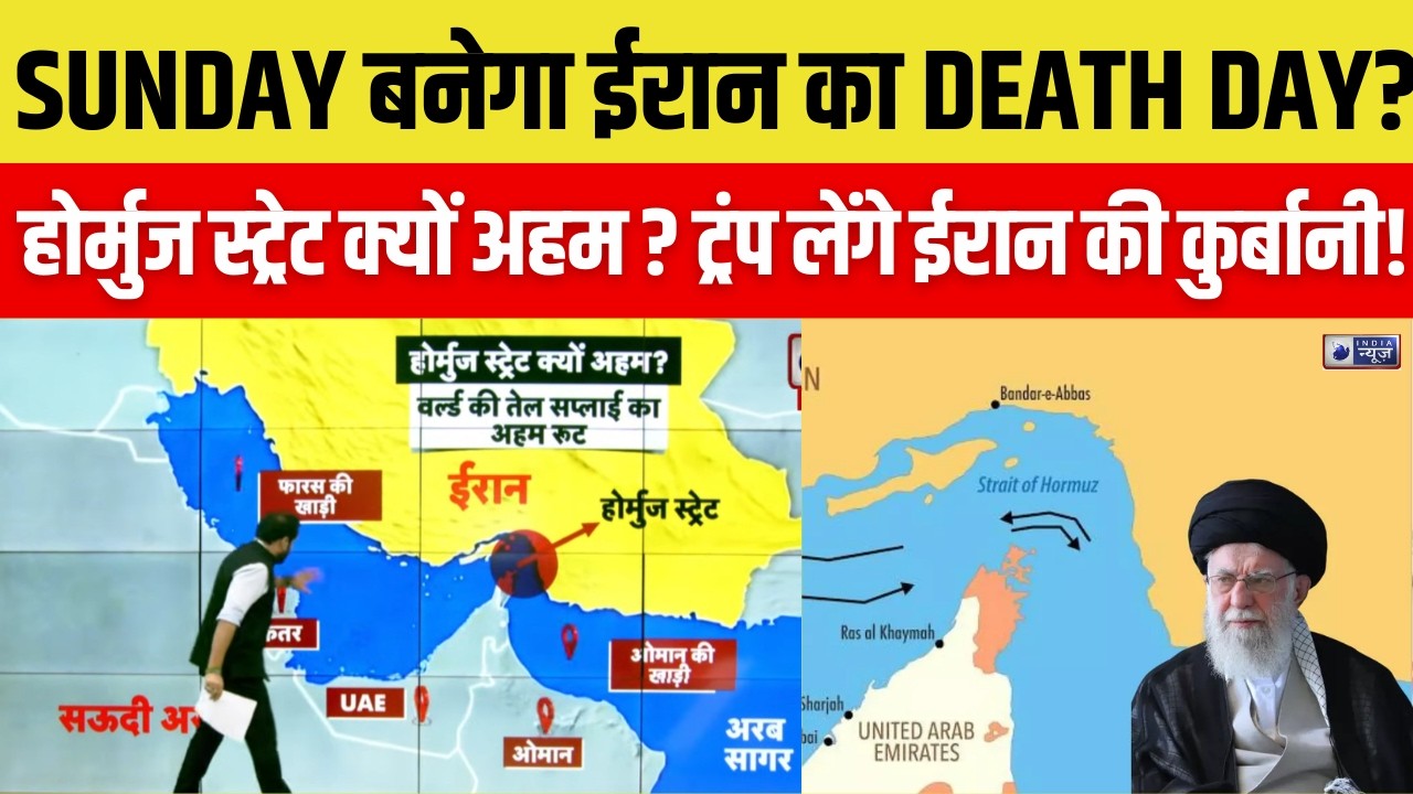 America-Iran War: ट्रंप ने 10 दिन की डेडलाइन देते हुए बोले- 'बुरी चीजें होंगी' |America |India News