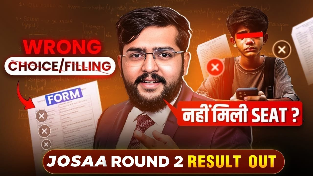 JOSAA Round 2 Result 2025 OUT! What to Do If Seat Is Allotted or Not? #Cutoff Analysis #josaa2025