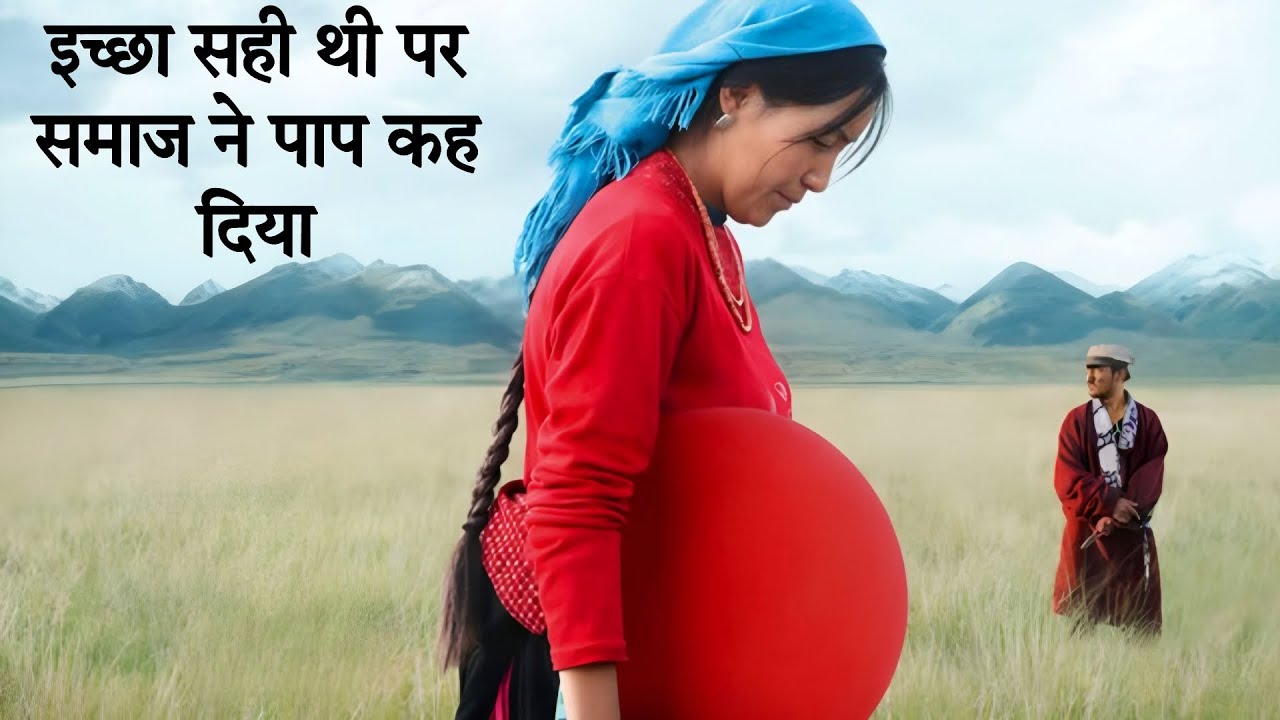 Her desire was natural but her world called it a sin | Movie Explained In Hindi