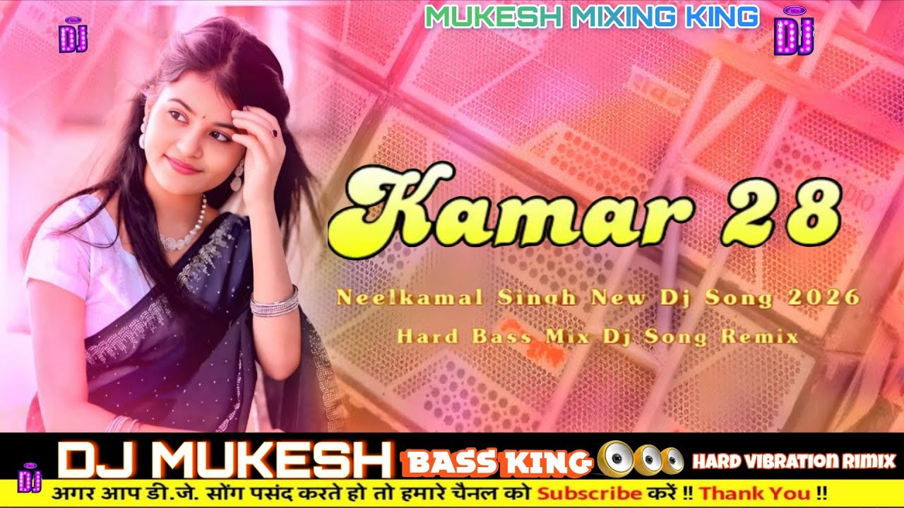 #Video |#नीलकमल सिंह |Kamar 28| #Neelkamal Singh |Akanksha P |Kamar Twenty EightBhojpuri Song