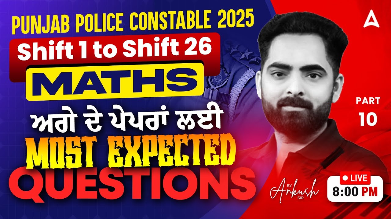 Punjab Police Constable Exam 2025 | Shift 1 to 26 | Most Expected Questions | By Ankush Sir