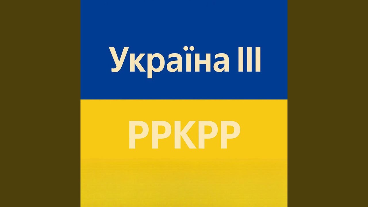 Найкрасивіші очі