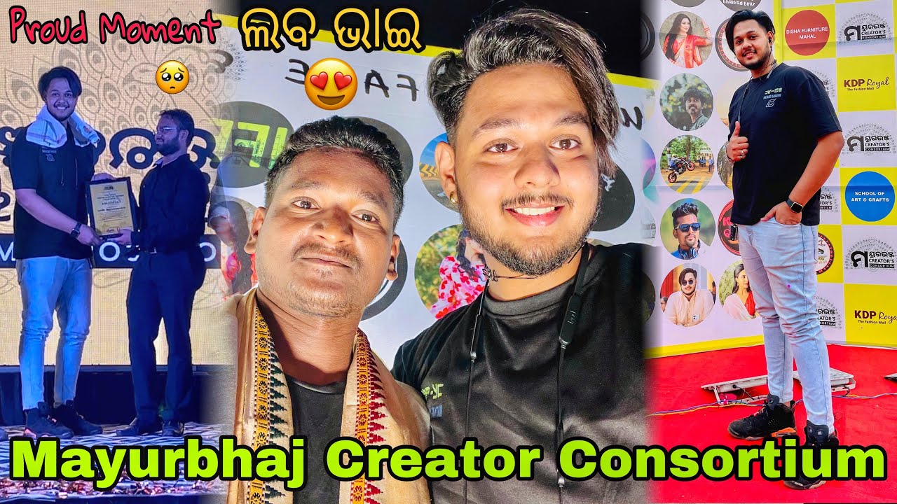 Mayurbhaj Creator Consortium | ମୟୂରଭଞ୍ଜ ର ପ୍ରଥମ ଥର Content Creator Meetup ରେ @MuTraveller କଣ କହିଲେ ?