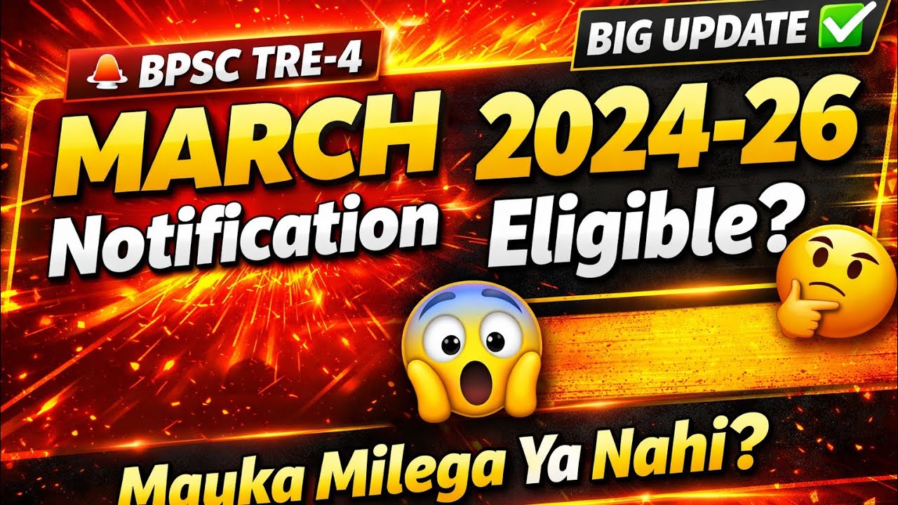 👉 TRE-4 Notification 2026 😱 | 46,595 Teacher Vacancy | Bihar Teacher Bharti Latest Update