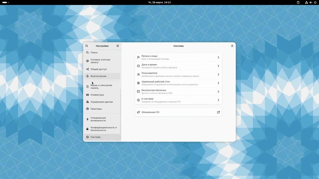 Пара слов про Gnome 50