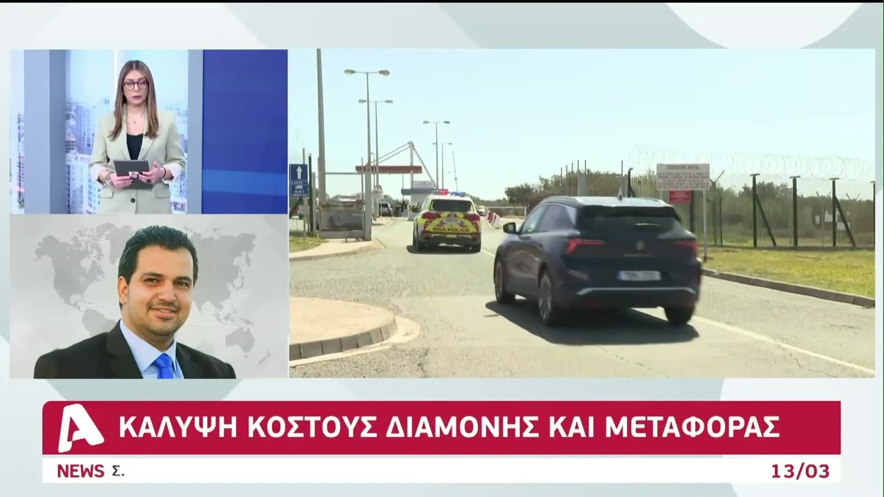 Εκκένωση τέλος στο Ακρωτήρι, σε ισχύ προληπτικά μέτρα