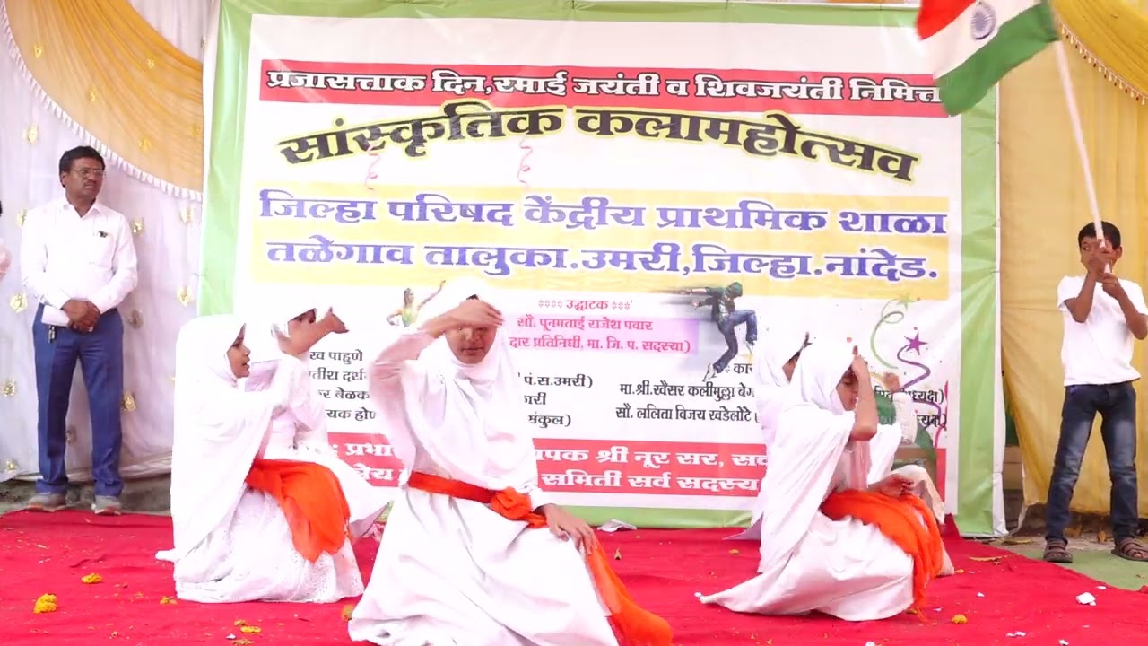 सांस्कृतिक कार्यक्रम 2026