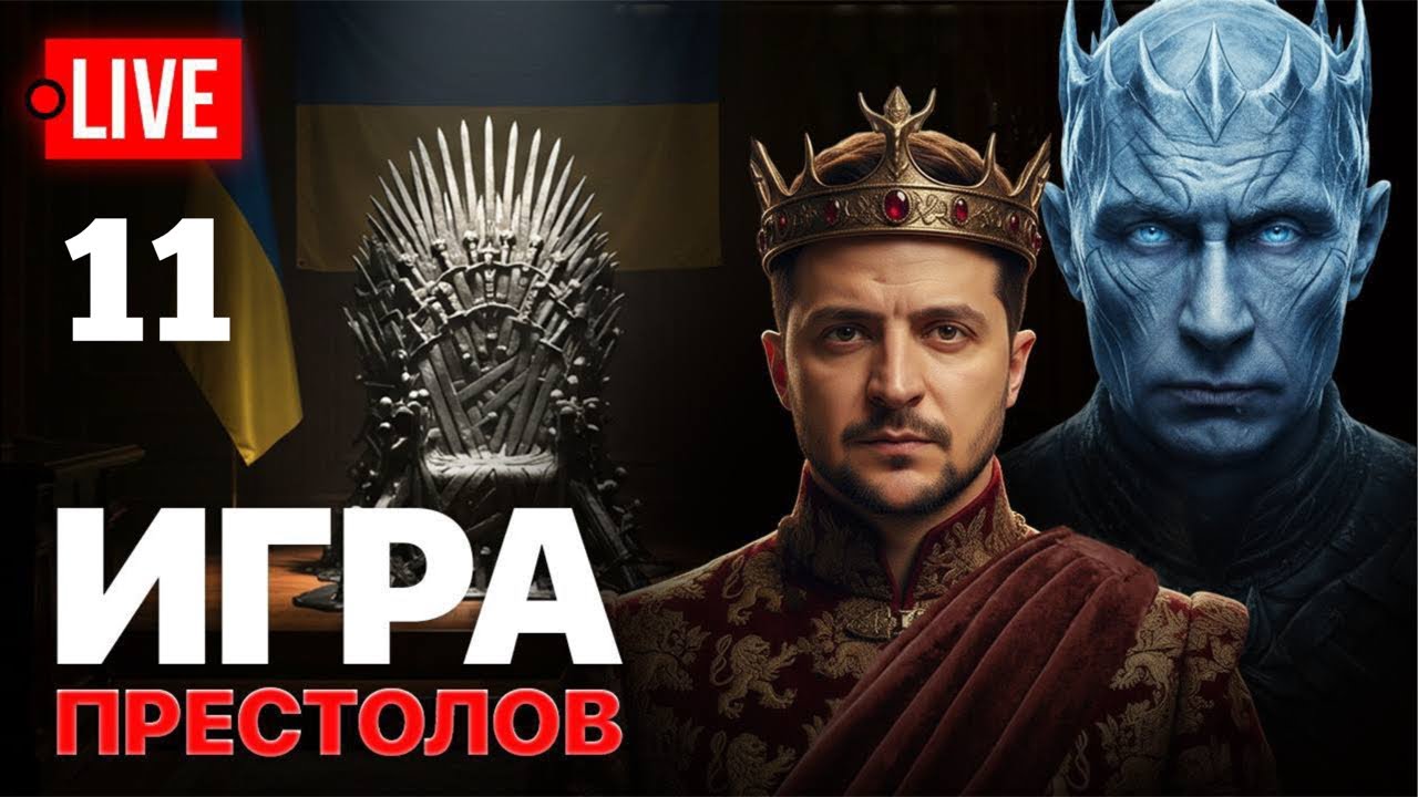 🔴 LIVE! Донаты украли! «Госпитальеры», капеллан, волонтеры. Концерт Поляковой и выборы. Украина