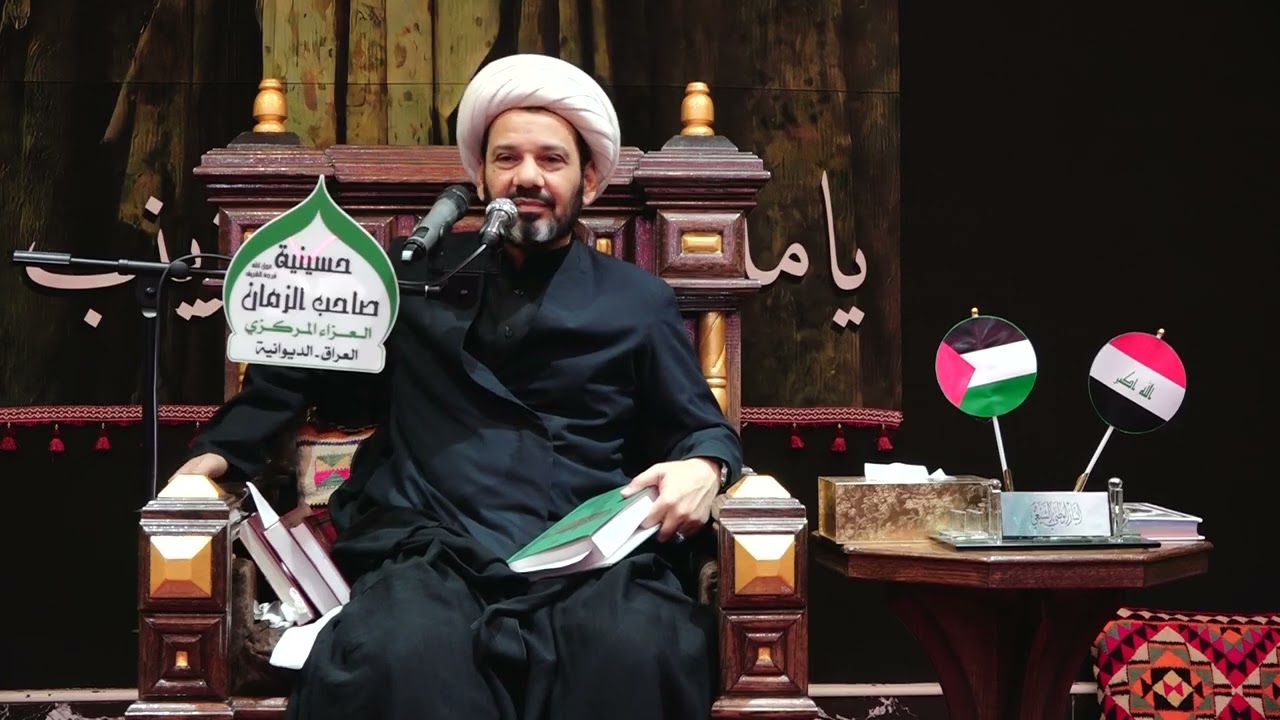 المحاضرة الكاملة للباحث الديني الشيخ محمد العامري 20محرم 1446ه