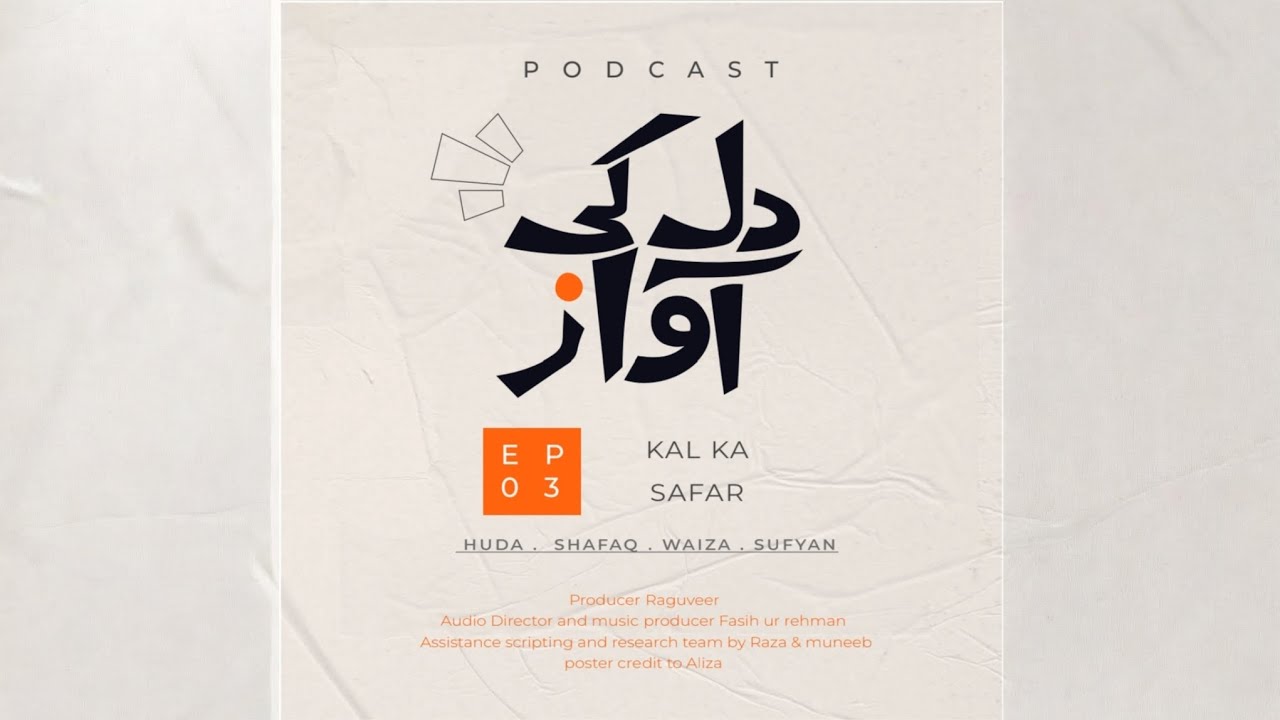 DIL KI AWAZ | EP 03 – Kal Ka Safar | Urdu Podcast