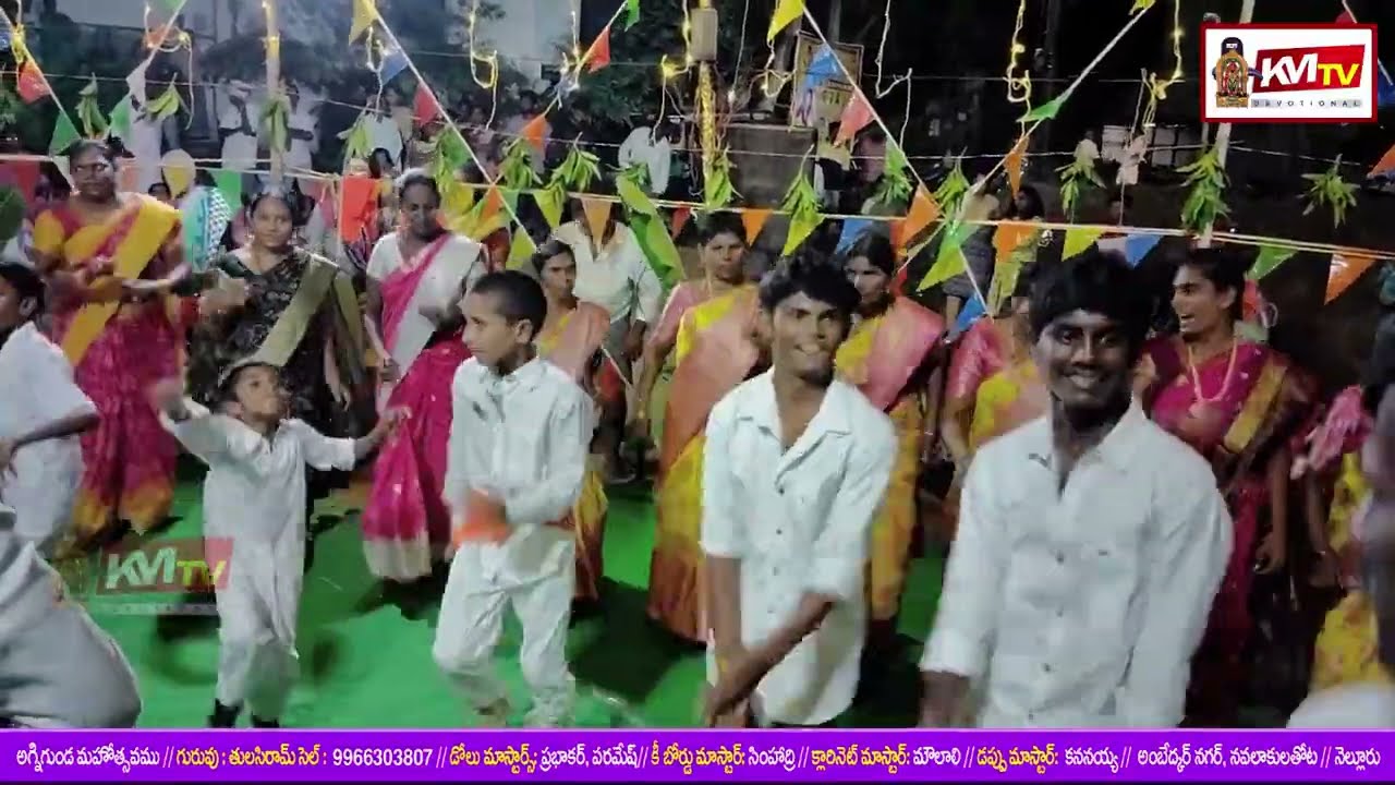రాజేశ్వరి ఓయమ్మ ll గురువు తులసిరామ్ ll అంబేద్కర్ నగర్ అగ్నిగుండమహోత్సవం ll నవలాకులతోట,నెల్లూరు.