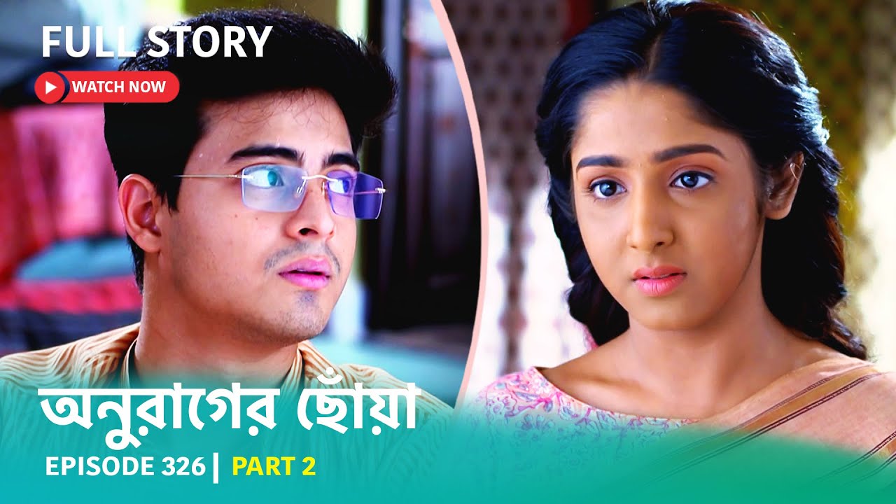 Episode 326 | Part 2 | #অনুরাগেরছোঁয়া । সোম - শুক্র 9:30 PM