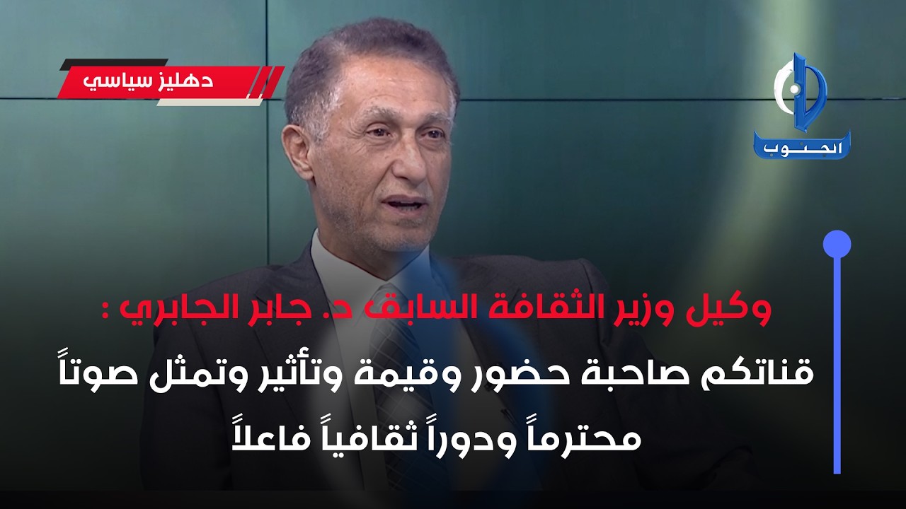 #جيش_المهدي اختطفني، وكافأني بالإهانة لتعلُّقي بخطِّ #الشهيد_الصدر. #بغداد