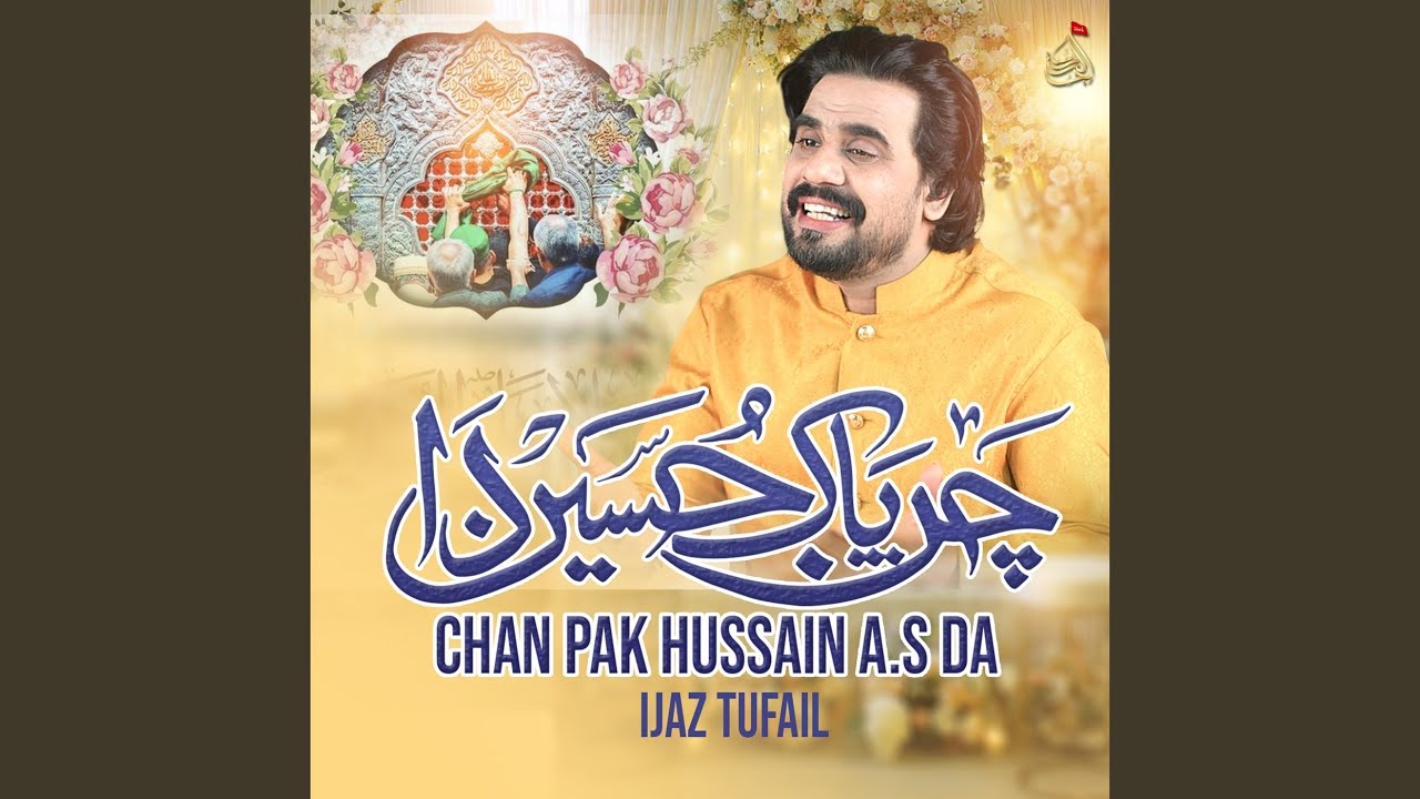Chan Pak Hussain A.s Da