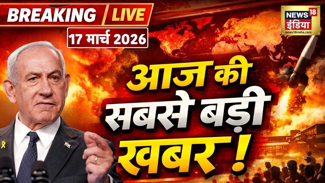 Top News LIVE: Netanyahu | Trump | Iran vs Israel War | Pakistan-Afghanistan War | Election 2026