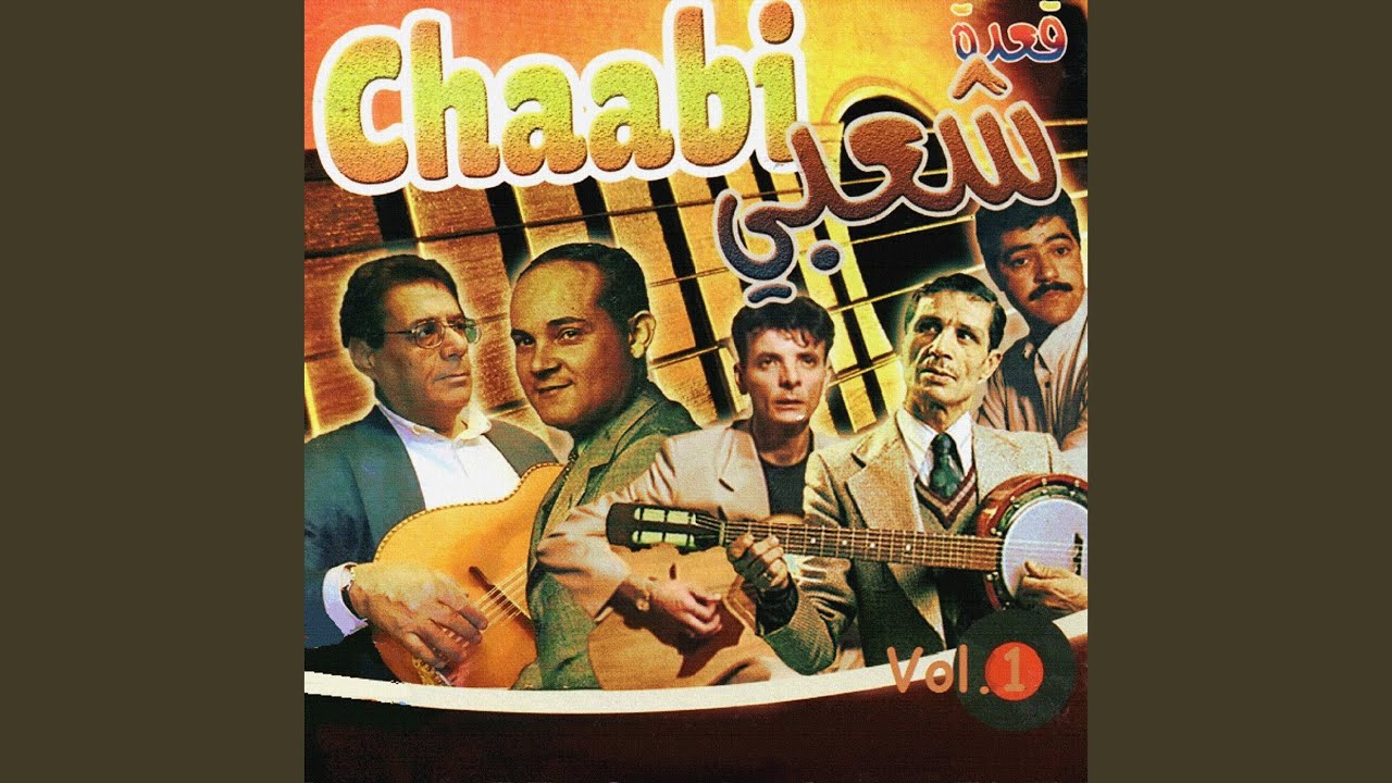 Kass el khamr