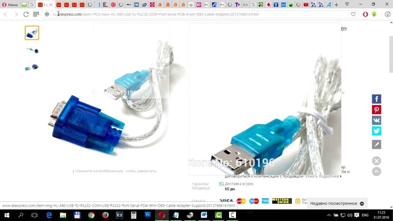 Прошивка тюнера через USB переходник ( USB-RS232 c aliexpress) свежая прошивка за 2017год