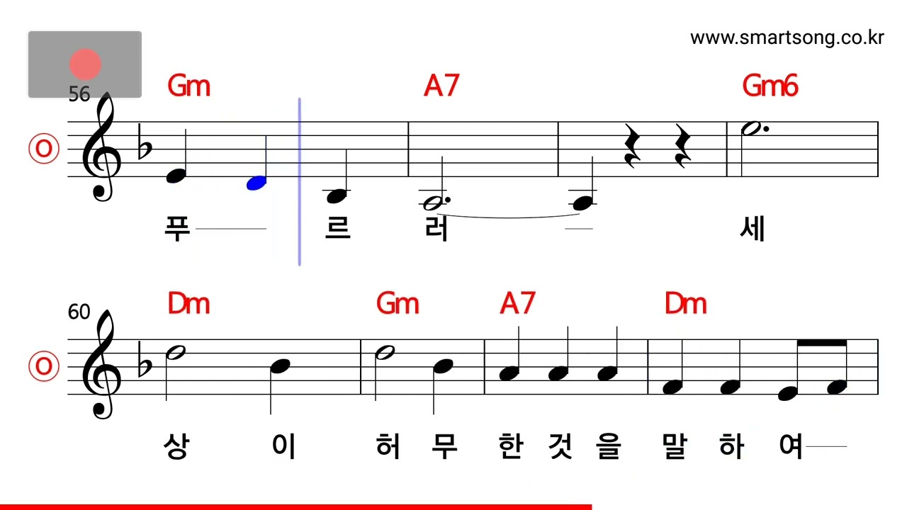 이애리수 - 황성옛터 MR