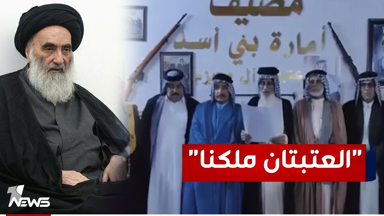 الإمام الحسين أهداها لنا.. قبيلة بني أسد تطالب السيستاني بملكية العتبتين 