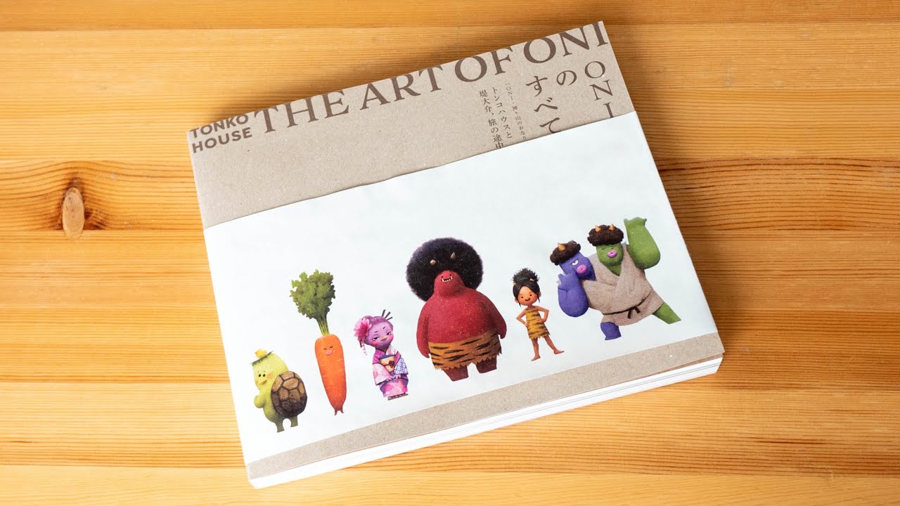 The Art of ONI (Tonko House) - book flip