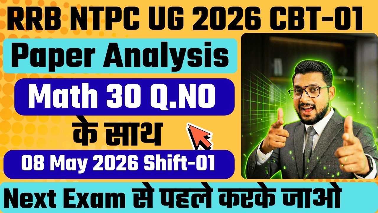 RRB NTPC UG 2026 Shift 1 Analysis 🔥 | 8 May 2026 Real Exam Review | Maths Questions