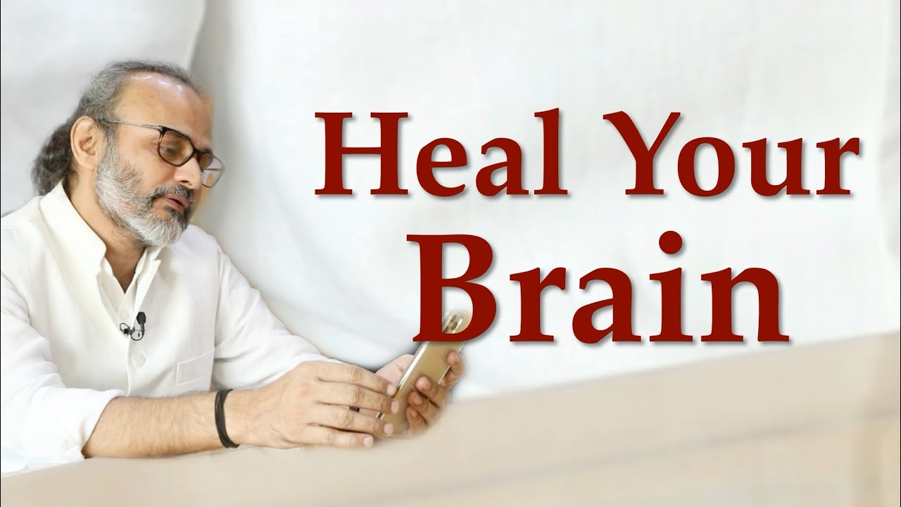 Heal Your Brain | How to increase Brain’s Energy | मस्तिष्क की ऊर्जा को कैसे बढ़ाएँ