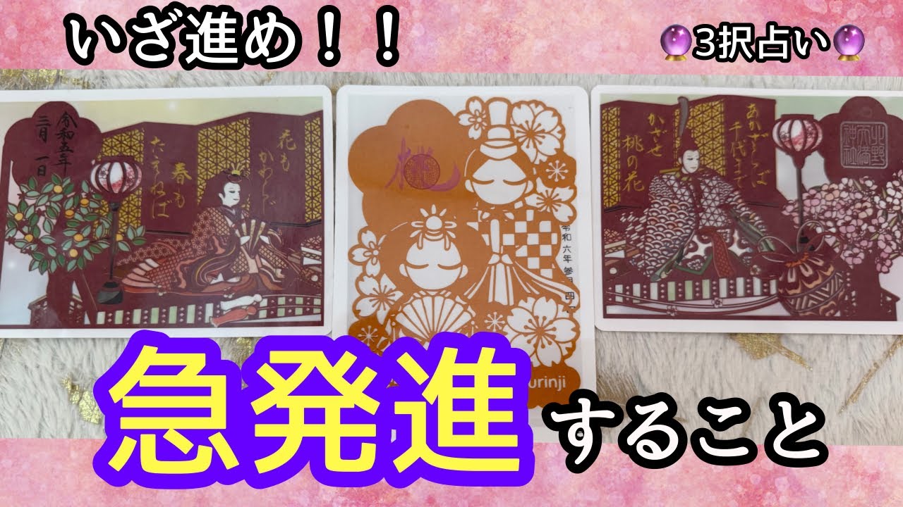 🌙🔮急発進すること🙌🎊