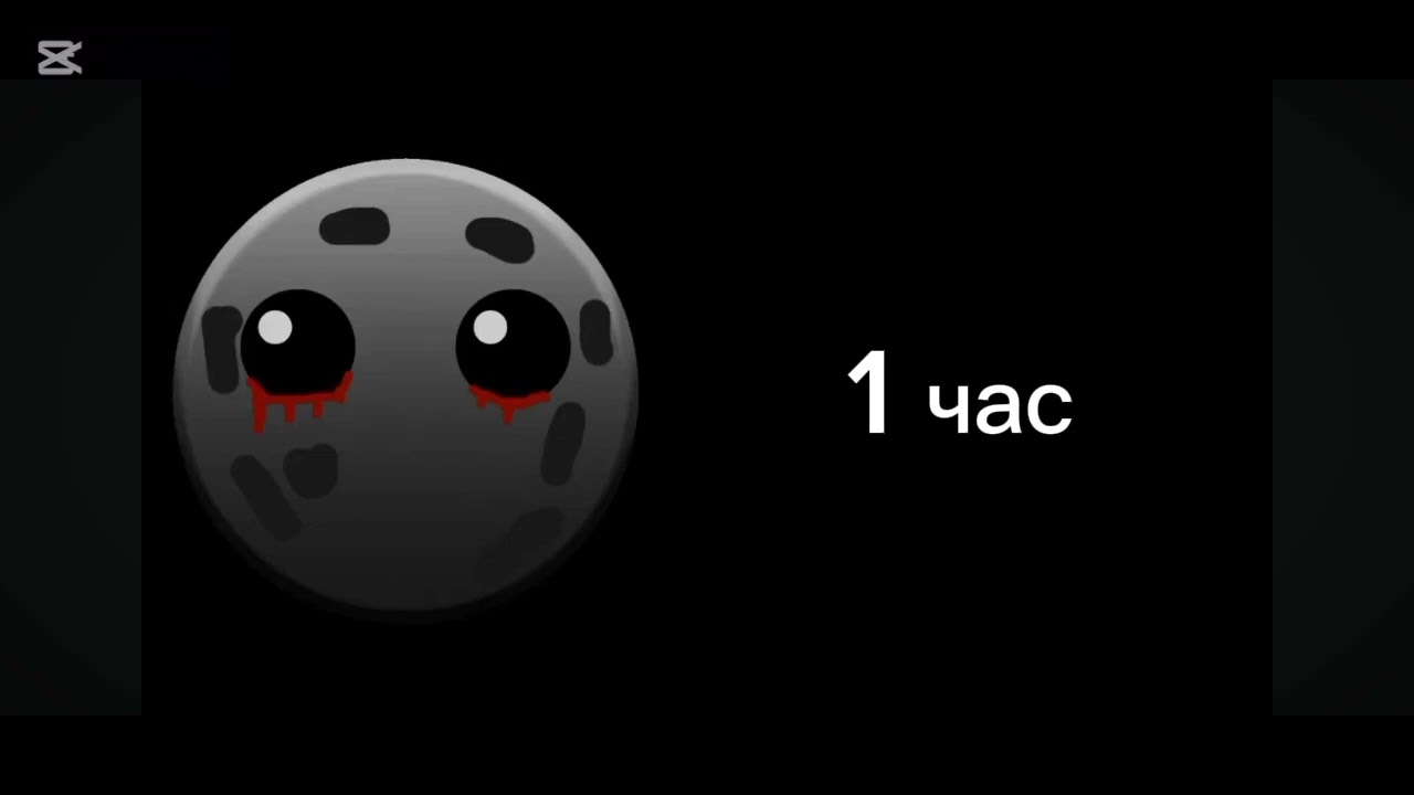 Сколько осталось до 1 сентября ( вдохновлялся другими мемтуберами )