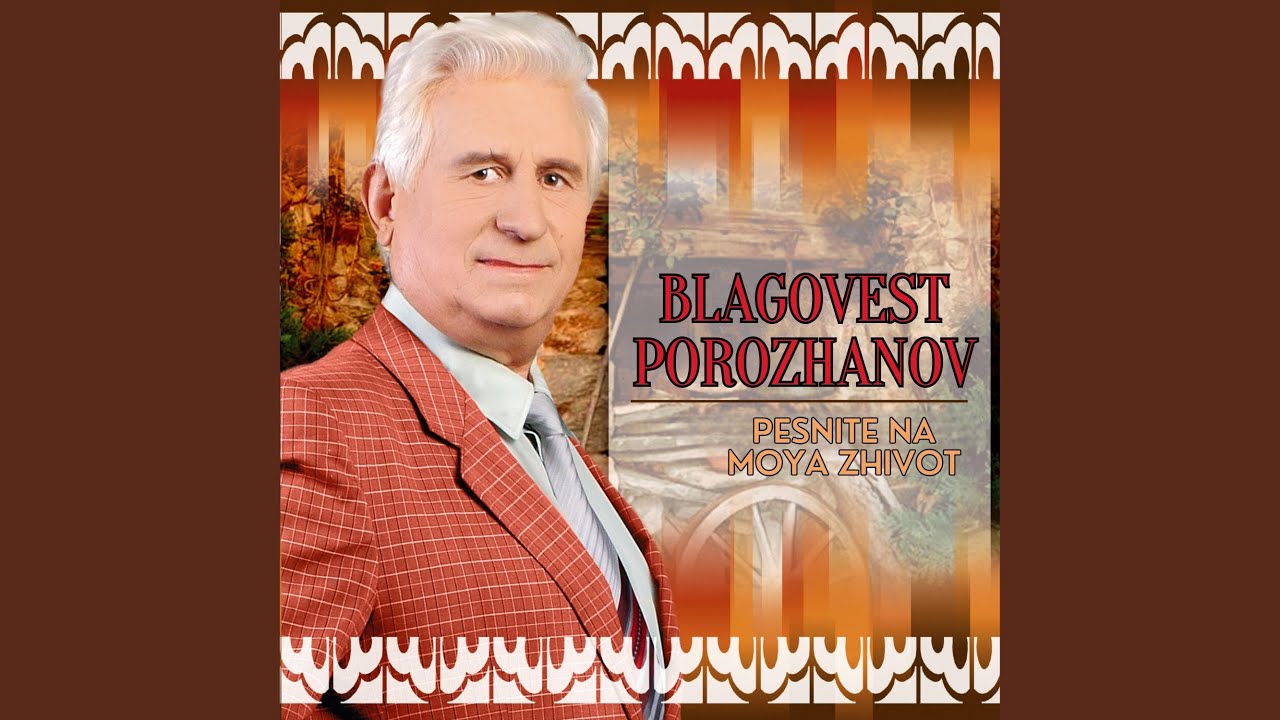 Yovano, Yovanke (feat. Eleonora Bozhanova)