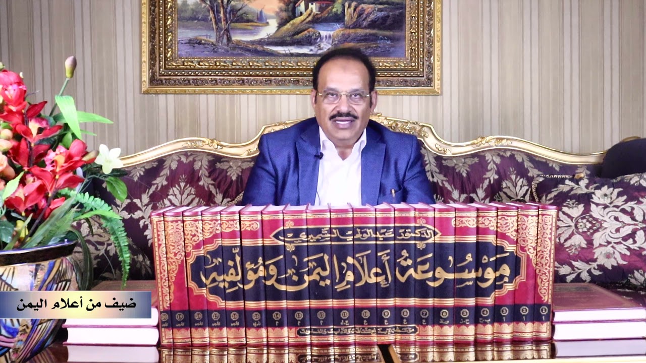 ضيف من أعلام اليمن: الملكة بلقيس