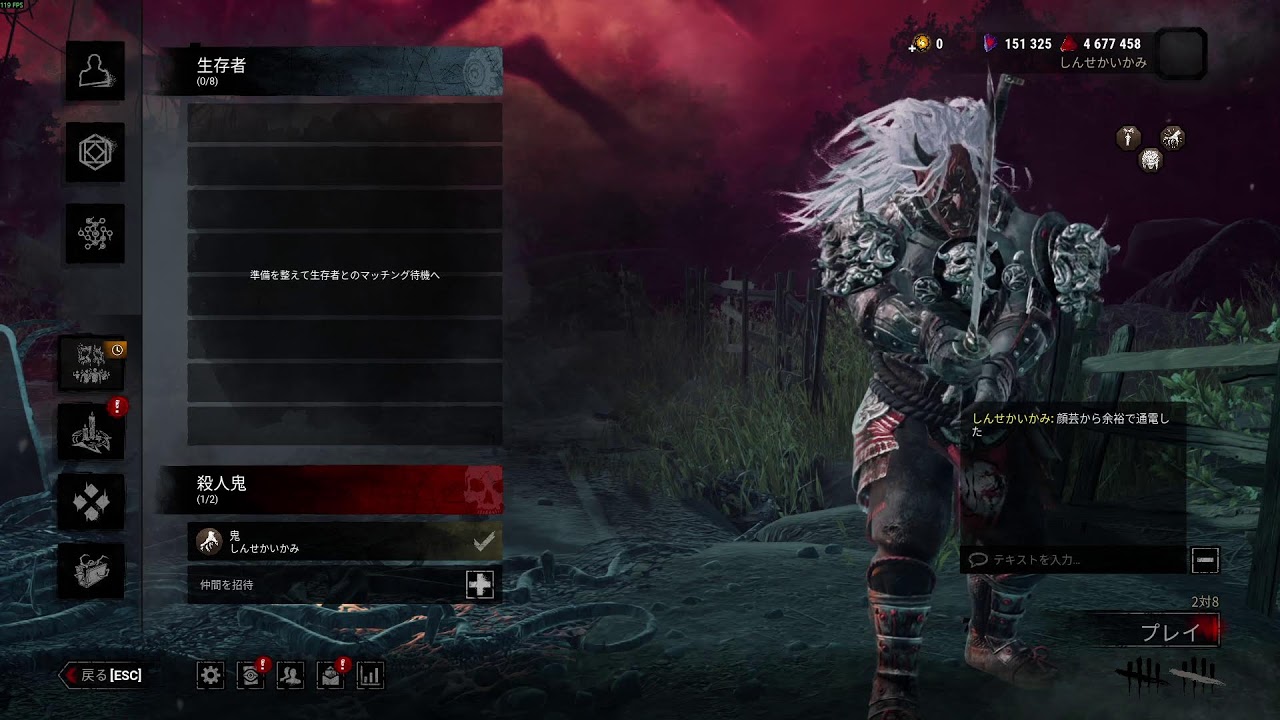『dbd』顔芸キラ－から余裕で通電して脱出した『デッドバイデイライト生配信』