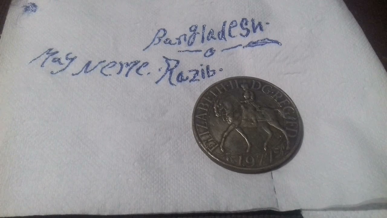 QUEEN ELIZABETH.II D.G.REGFD 1977.COM