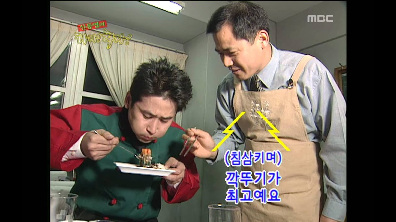 !Exclamation Mark, Let's do it #06, 하자하자 20011124