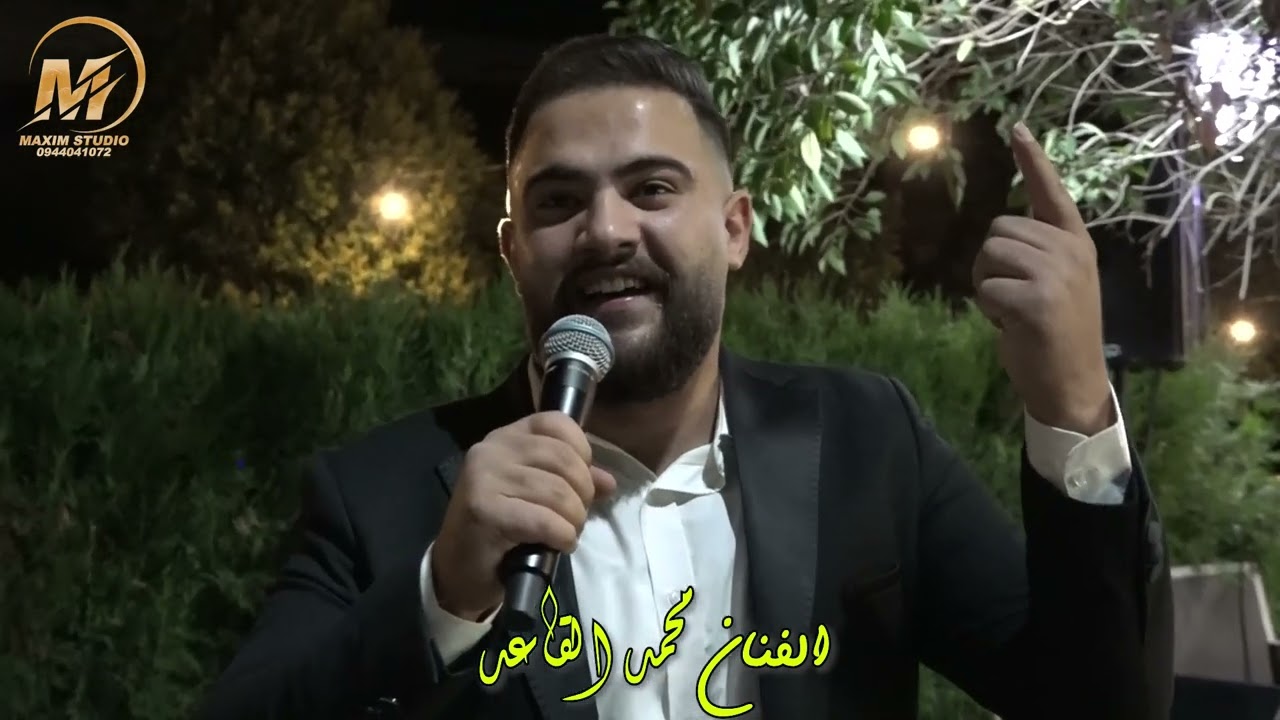 الفنان محمد القاعد أنا لزرعت الورد