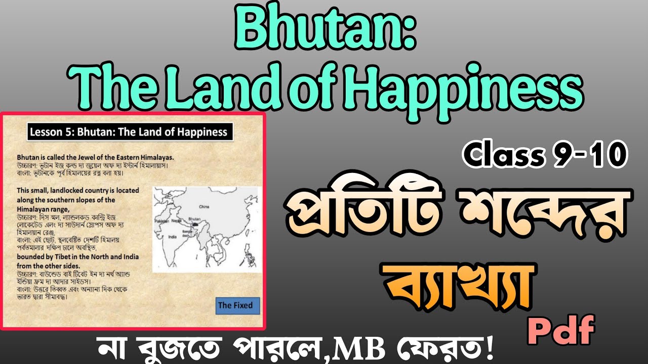 Bhutan The Land of Happiness | Class 9 10 English 1st unit 6 lesson 5 Bhutan The land of happiness