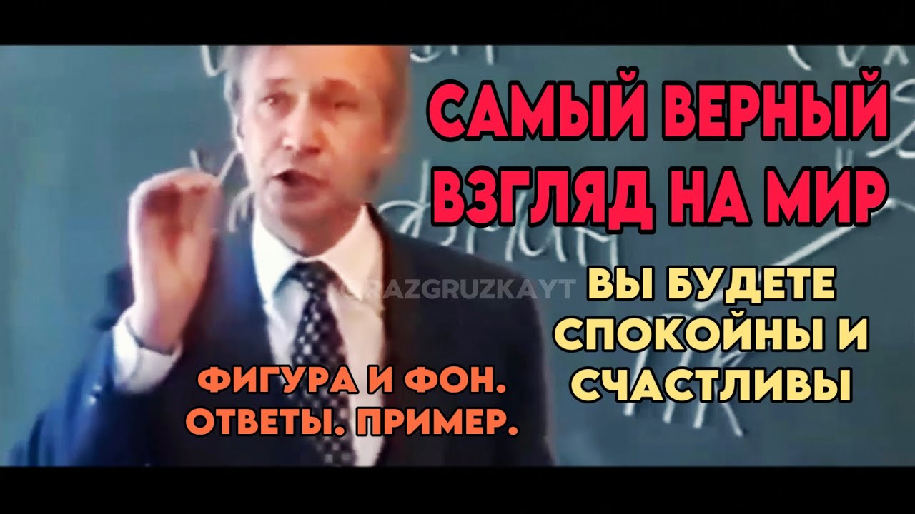 Важное умение для СЧАСТЬЯ и СПОКОЙСТВИЯ и Пример Валерий Петухов Фон Фигура #Психология