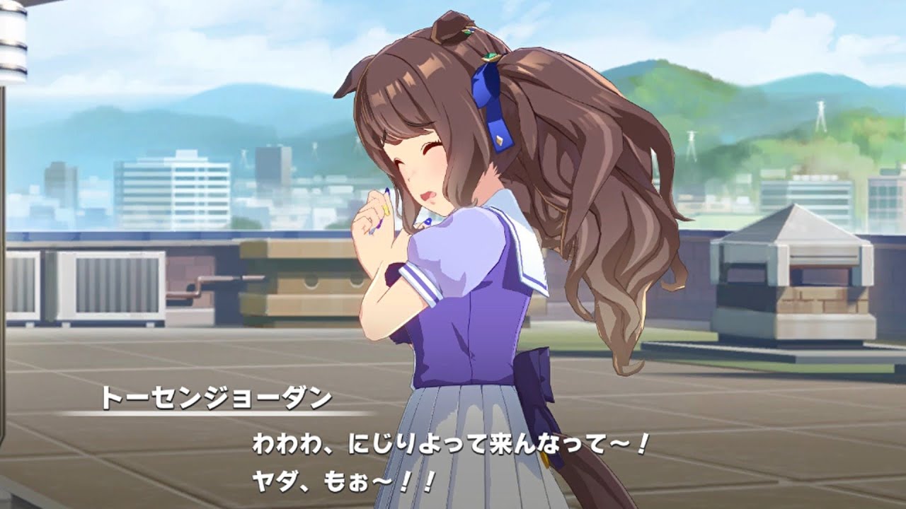 【ウマ娘】トーセンジョーダン「ジョーダンきついってマジ！」