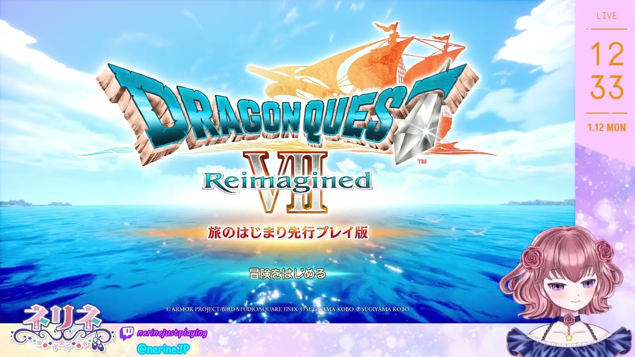 ドラゴンクエストVII Reimaginedを先行プレイ