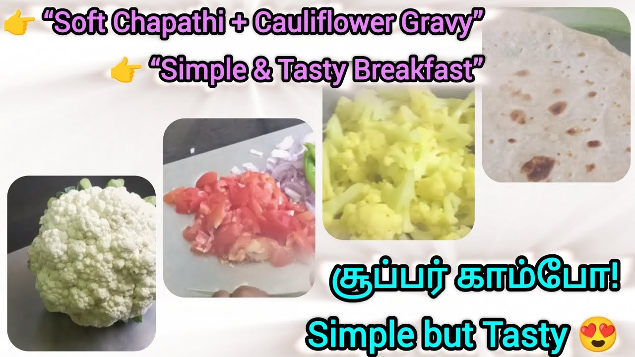 🤔 veetu Style Simple Cauliflower Gravy for Breakfast✨✨