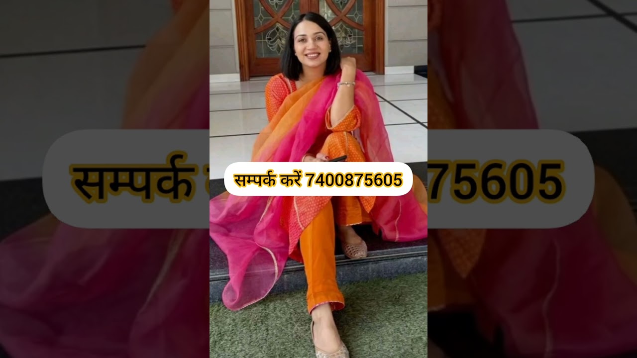 7400875605 नमीता अग्रवाल उम्र 40 मैडम फैसन डिज़ाइनर ह#wedding #nikah #viralvideo #trendingshorts#like