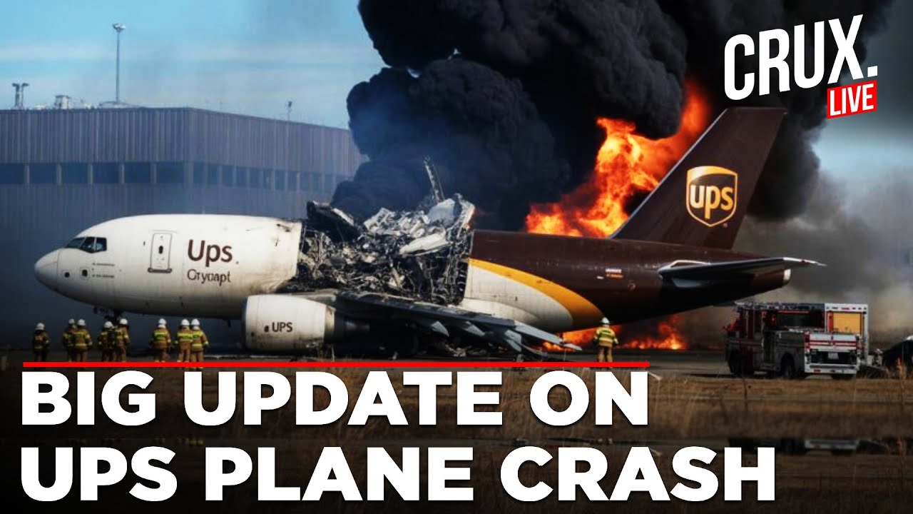 UPS Plane Crash LIVE | Engine Fell Off Before Deadly Accident In Louisville? Black Bloxes Found | US