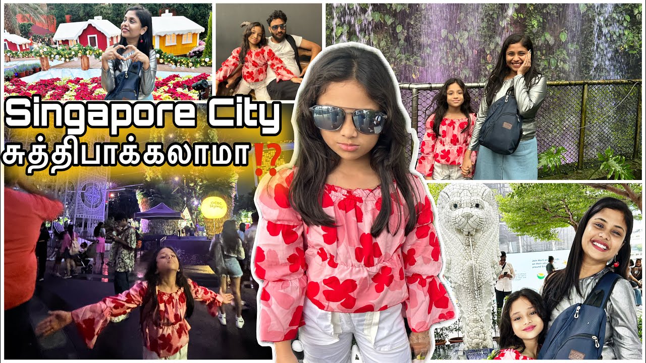 Singapore City Tour சுத்தி பாக்கலாம்‼️Dream Came True Day🤩Singapore இப்படி இருக்குமா⁉️Shocked Prac