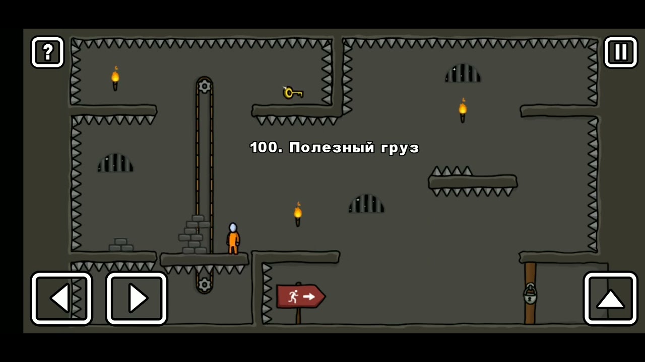 Как пройти уровень 100 One level 3. Stickman 3. #onelevel3 #stickman #gameplay
