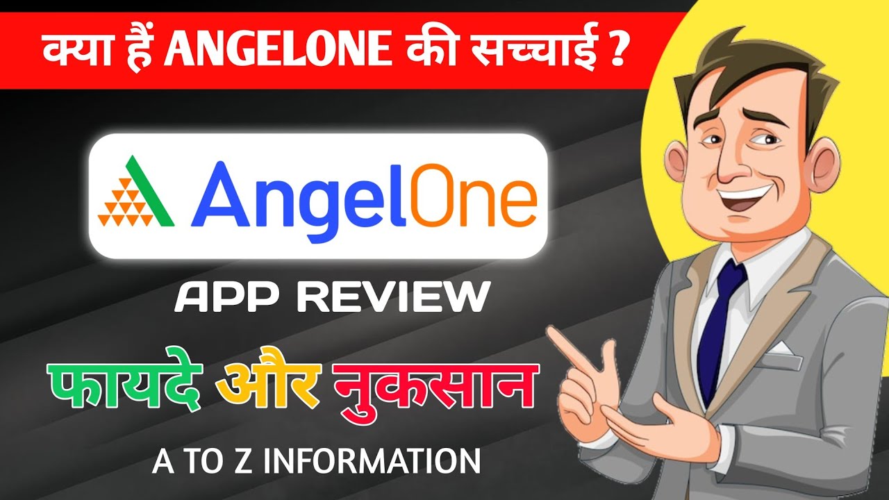 Angel One App Review 2025 | Angel One Brokerage Charges List |