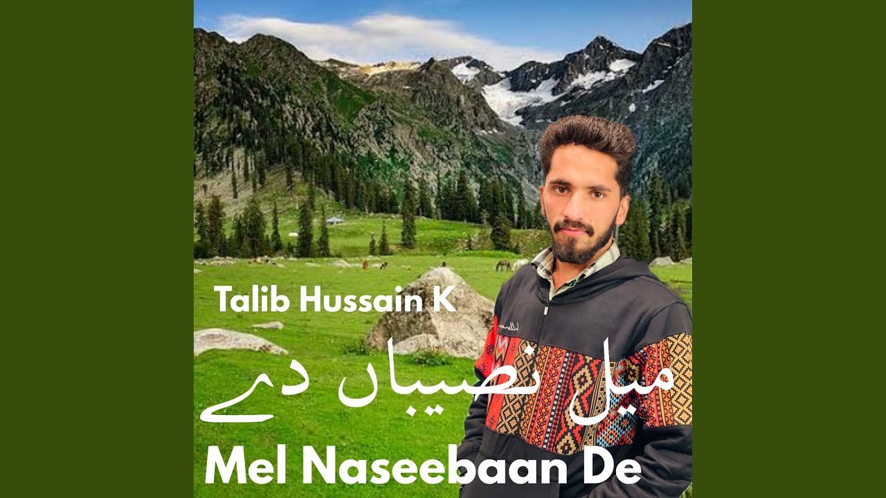 Mel Naseebaan De