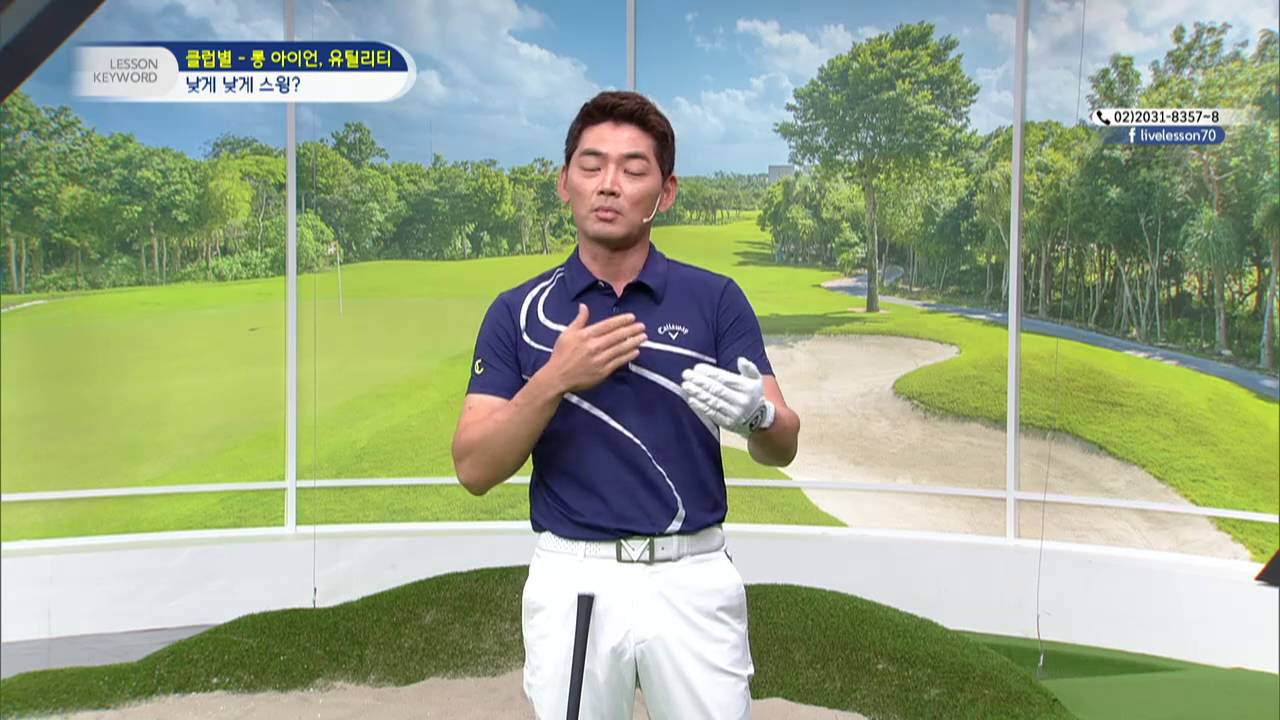 [골짤강] 낮게 낮게 스윙?