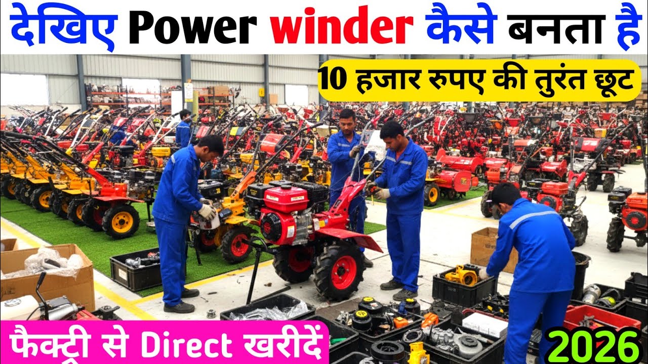 7 HP Power tiller मात्र 20 रुपए में ।  Power tiller, Power winder | Power tiller machine | tractor 
