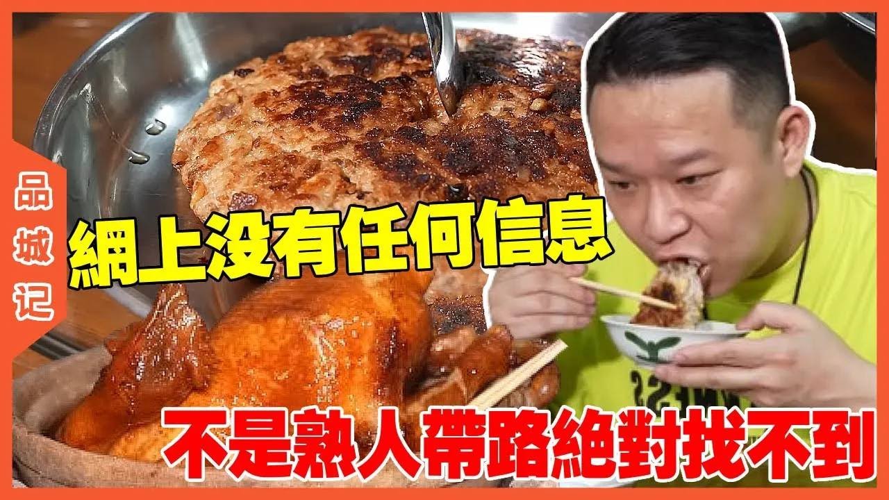 #安利哥  網路上沒有任何資訊！不是熟人帶路絕對找不到這裡！